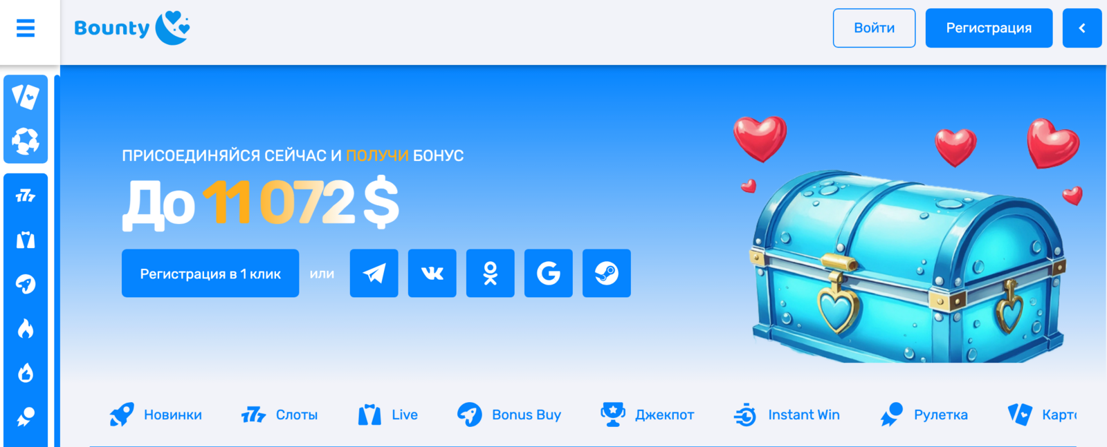 Игровой зал Bounty Casino